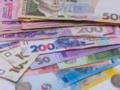 В Украине появится еще один вид соцвыплат