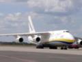 Стало известно, куда полетел самолет Ан-124 Руслан
