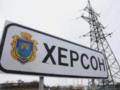 Россияне убили пожилую жительницу Херсона