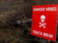 Украина вышла из Оттавской конвенции: остались ли у ВСУ противопехотные мины и какой минимум необходим для безопасности границы