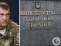  Госштат полковников : Гудименко назвал главную проблему Минобороны Украины