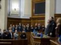Рада ратифицировала соглашение о создании Спецтрибунала для РФ