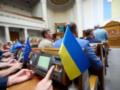 ВРУ в очередной раз продлила в Украине военное положение