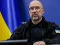 Шмыгаль подал в отставку