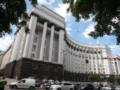 Обнародован состав нового Кабинета министров