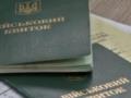 Кого точно не мобилизуют в августе 2025 года: названы все категории