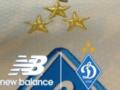 Більше ніж форма — Динамо Київ презентувало нові комплекти