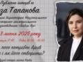  Для чего нужен архив войны?  Роза Тапанова даст публичное интервью музею  Голоса мирных  Фонда Рината Ахметова