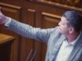 В Украине будут судить действующего нардепа за завладение землей на Закарпатье: известно имя