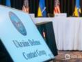 Следующая встреча в формате  Рамштайн  состоится 21 июля: кто примет участие и какие важные вопросы обсудят