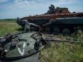 Генштаб озвучил потери РФ по состоянию на 19 июля