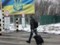 Такие идеи есть: Рада может разрешить мужчинам 18-24 лет выезжать за границу