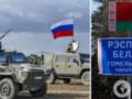  Направление остается угрожающим : в ГПСУ рассказали о ситуации на границе с Беларусью