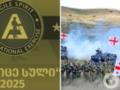 После двух лет перерыва: Грузия проведет совместные военные учения с НАТО на своей территории