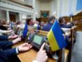 Движение Честно опубликовало список нардепов, поддержавших закон о НАБУ