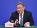 Китай раскритиковал ЕС из-за санкций за поддержку России