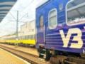 Дроны РФ повредили инфраструктуру Укрзализныци в двух областях