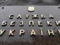 Устраивала поджоги в Харькове: агентку РФ приговорили к 15 годам тюрьмы