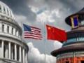 В США заявили о перезагрузке отношений с Китаем
