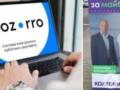 В Черкассах проводят аномальные тендеры на ремонты дорог: инструкция, как хакнуть систему