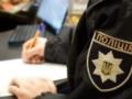 В Закарпатье четверо подростков изнасиловали и ограбили прохожую