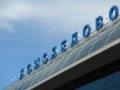 Крупнейший московский аэропорт — практически банкрот