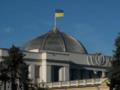 Рада готовится отменить скандальный закон №12414: голосование уже на следующей неделе