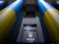 В Раде назвали день рассмотрения законопроекта о НАБУ и САП