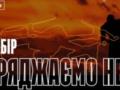  Заряжаем небо :  Укрнафта  запускает беговую кампанию, которая превращает километры в дроны для Третьей штурмовой