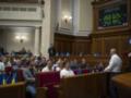 Депутаты  Слуги народа  не хотят возвращать независимость НАБУ и САП, потому что боятся  мести  — FT