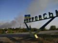 В ВСУ назвали главную цель летней кампании россиян