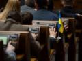 Війна: день 1249. У  Слузі Народу  заперечили, що депутати фракції не підтримають законопроєкт про незалежність НАБУ і САП