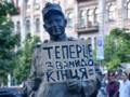 День шестой: в Киеве продолжаются протесты против ограничения полномочий НАБУ и САП