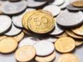В Украине из обращения исчезнет монета 10 копеек