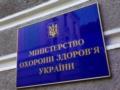 Для лекарств на основе каннабиса обновлен перечень дозировок