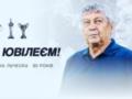  Ваш внесок у розвиток Динамо — неоціненний : Ігор Суркіс привітав Луческу з 80-річчям
