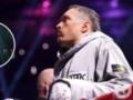  Не слышал об этом до самого боя . Автор песни, под которую выходил Усик, сделал неожиданное признание