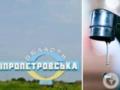 Днепропетровщина может остаться без воды из-за бездействия исполнительной службы, – Кучеренко