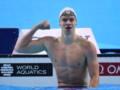 Мировой рекорд в водных видах спорта на чемпионате побит французом