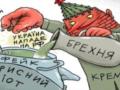 Россия меняет тактику влияния на украинцев