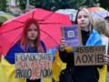 Накануне голосования в Раде: как прошли митинги за независимость НАБУ и САП