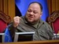 Стефанчук заявил, что подписал законопроект №13533 о НАБУ и САП