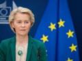 Фон дер Ляйен назвала главное требование к Украине