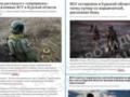 ЦПД: у россиян новая идея дискредитации ВСУ — заминированные зайцы и коты