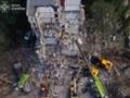 Удар по Киеву: количество жертв достигло 32 человек