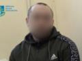 В Киеве мужчина склонял девочку к интимным отношениям и совместной жизни