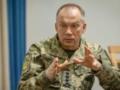 Сырский назвал выгодное Украине завершение войны