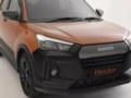 Дешевый кроссовер от Toyota показали в новом крутом исполнении.