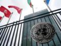 В ООН завили о самом большом сокращении финансирования от доноров за время существования организации