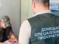 Прокуратура выявила незаконные  боевые  выплаты на сумму свыше 25 млн